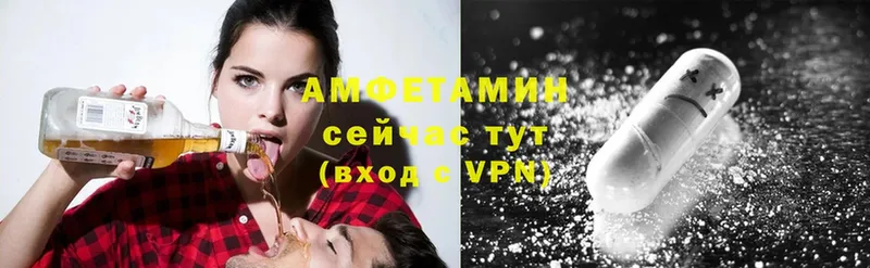 дарнет шоп  Сергач  Амфетамин VHQ 