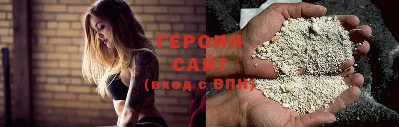 закладка  Сергач  ГЕРОИН герыч 