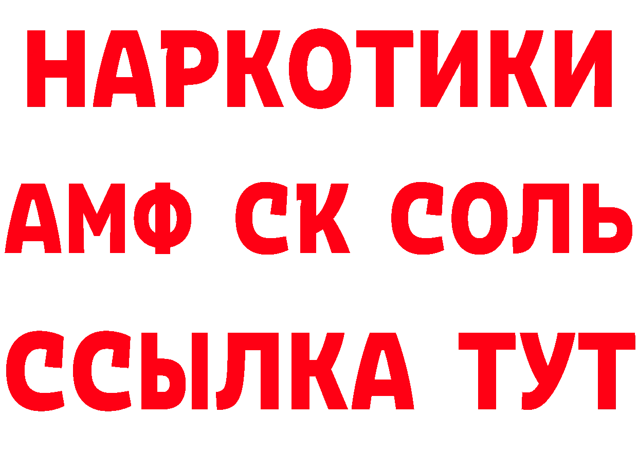 Героин гречка как войти сайты даркнета mega Сергач