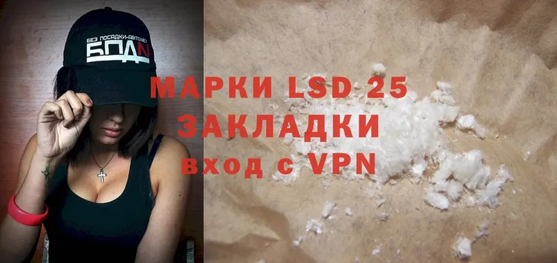 где купить   Сергач  Лсд 25 экстази ecstasy 