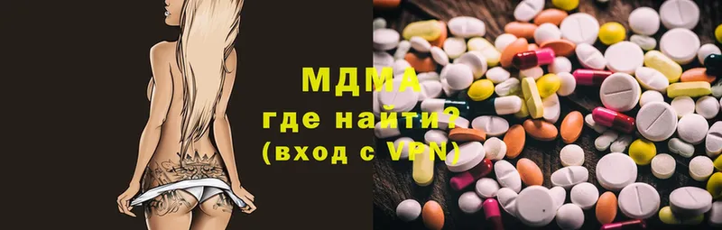 ссылка на мегу   Сергач  MDMA Molly  как найти наркотики 