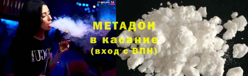 hydra ССЫЛКА  наркошоп  Сергач  МЕТАДОН methadone 